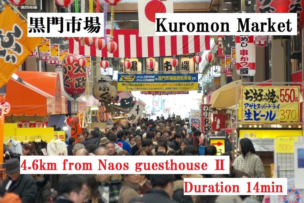 วันหยุดที่บ้าน Nao's 2 一軒家貸切 *