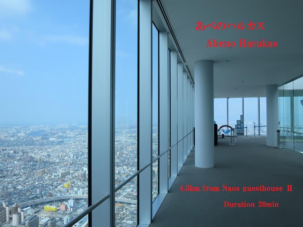 วันหยุดที่บ้าน Nao's 2 一軒家貸切 *