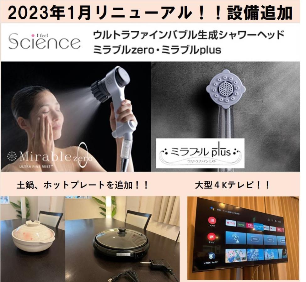度假居 2号瑙之度假屋 *