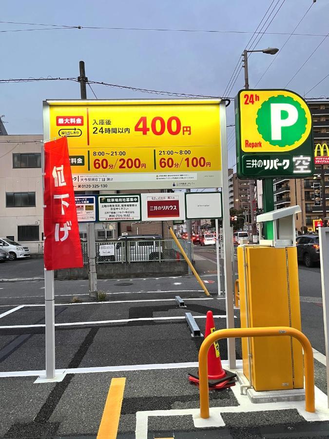 度假居 2号瑙之度假屋 *